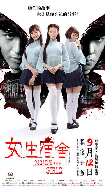 澳门保安部队高等学校本科offer
